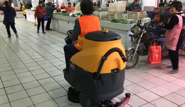 ML70駕駛式洗地機服務(wù)于某農(nóng)貿(mào)市場